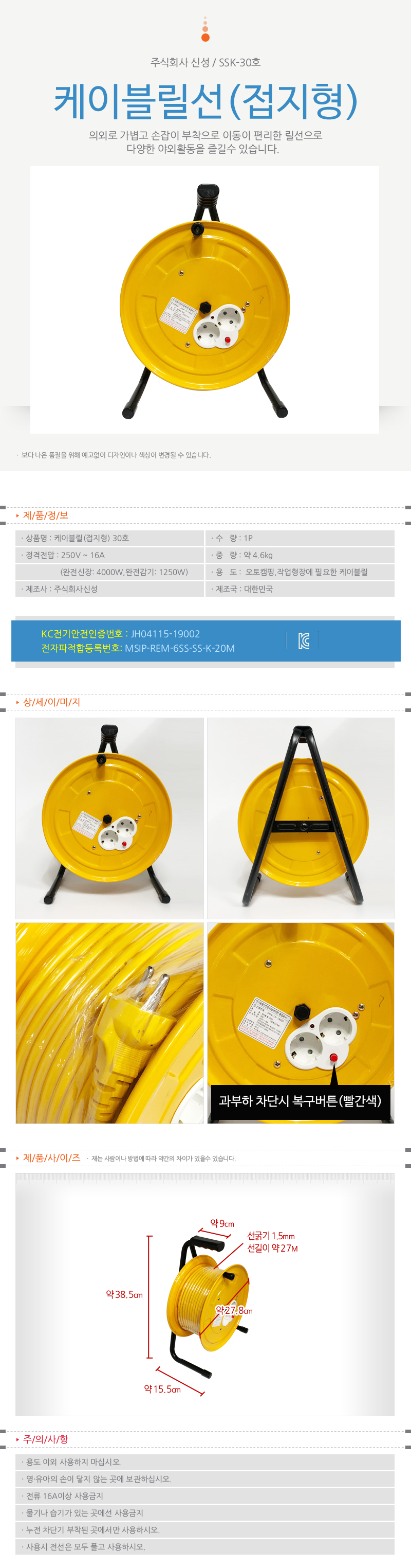 상품 상세 이미지