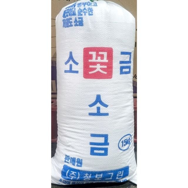 꽃소금(청보그린 15K)