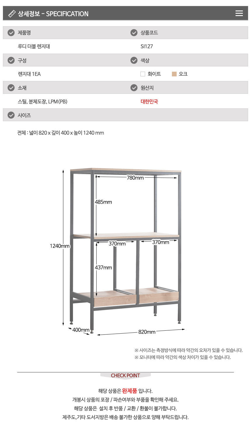 상품 상세 이미지