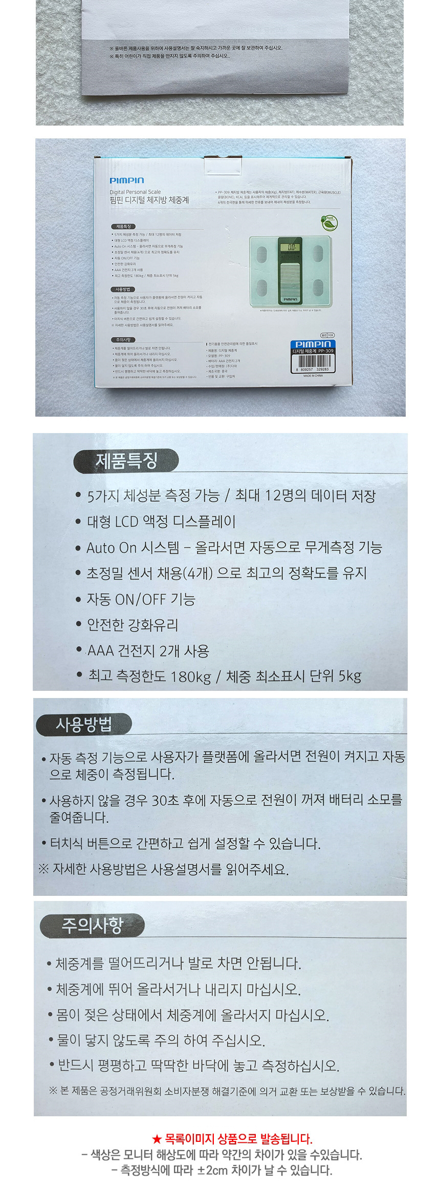 상품 상세 이미지