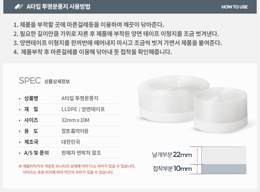 상품 상세 이미지