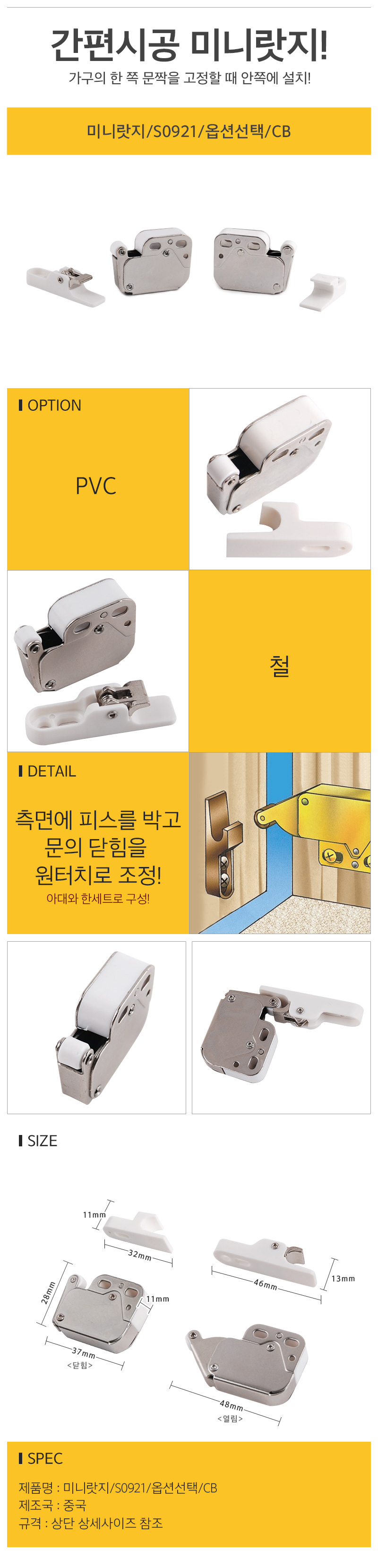 상품 상세 이미지