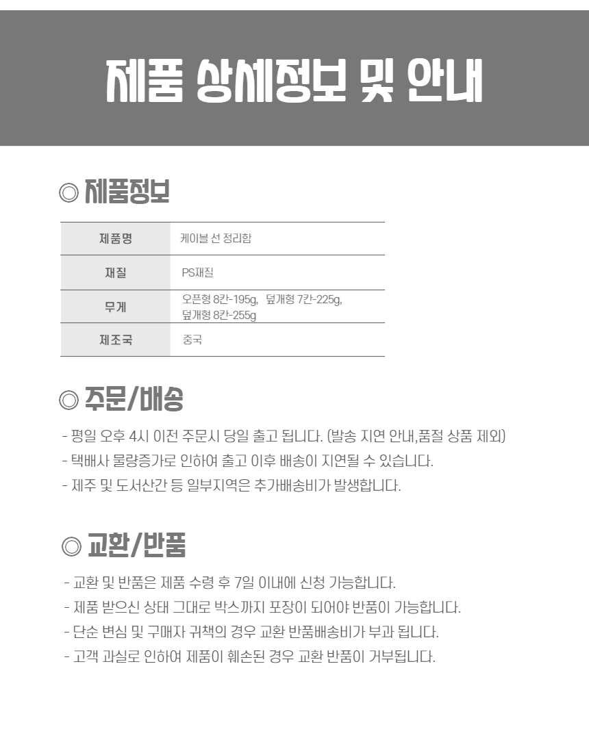 상품 상세 이미지