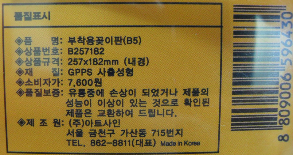 상품 상세 이미지