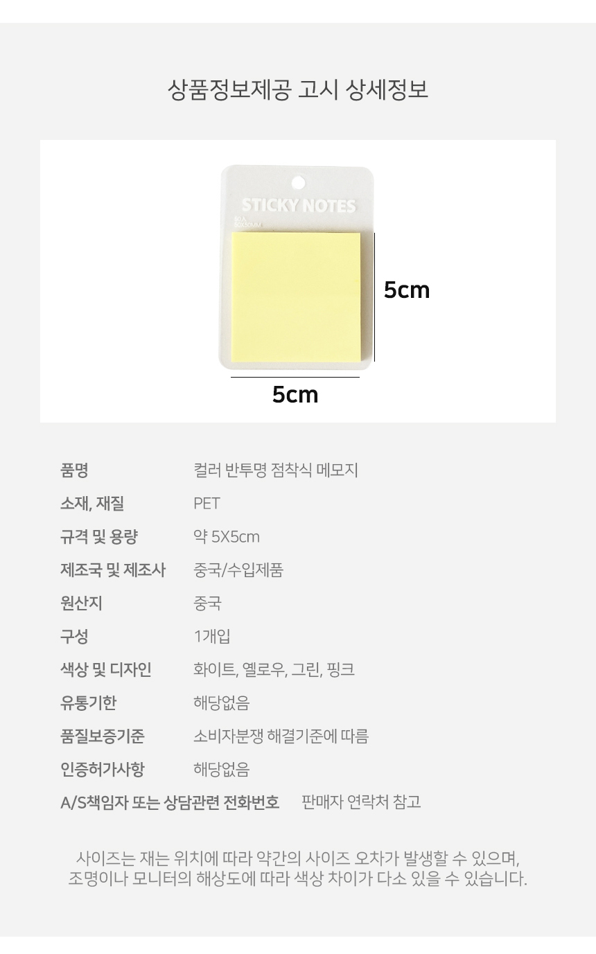 상품 상세 이미지