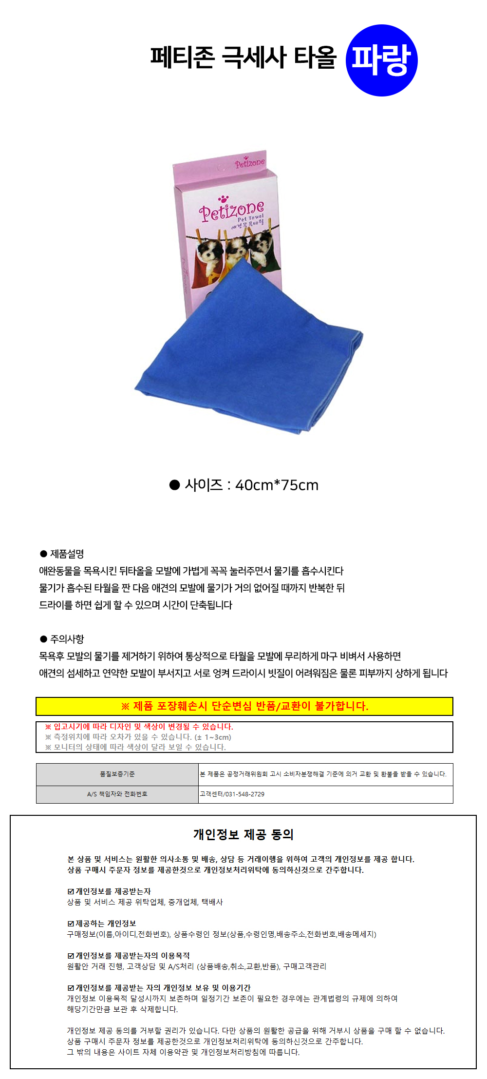 상품 상세 이미지