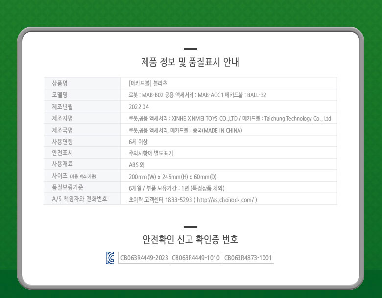 상품 상세 이미지