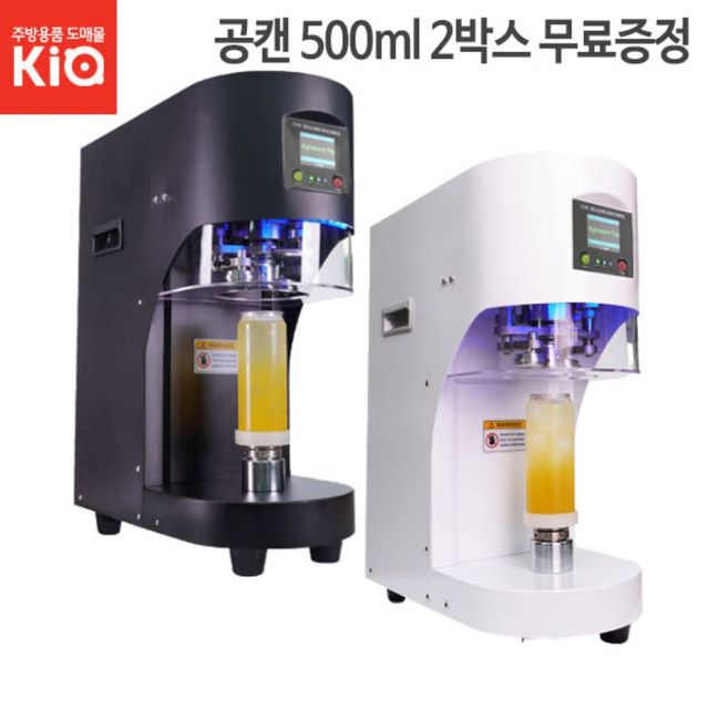 캔시머 커피포장 캔밀봉기계
