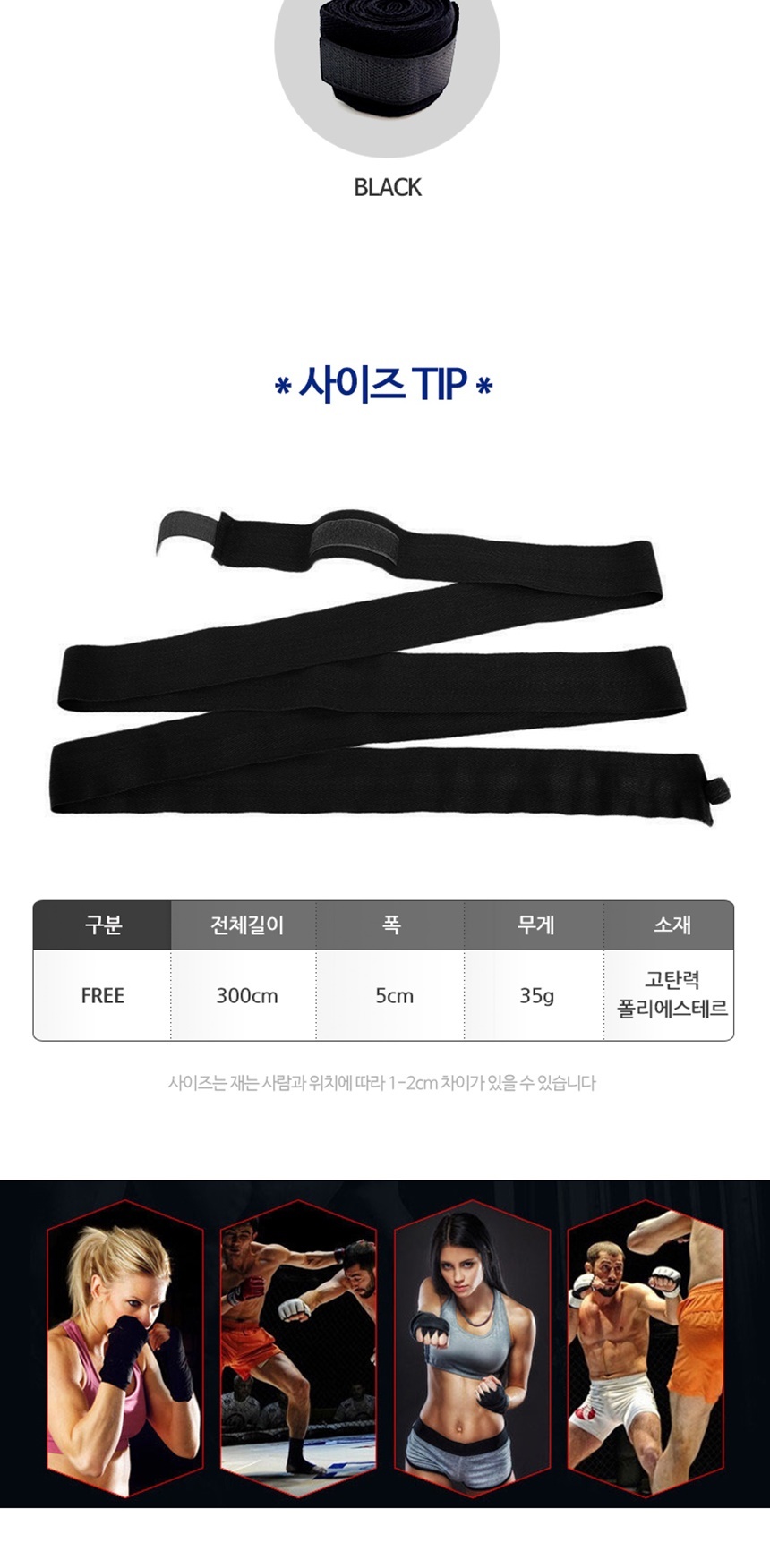 보호대,아대,손목밴드,손목통증보호대,손목보호대