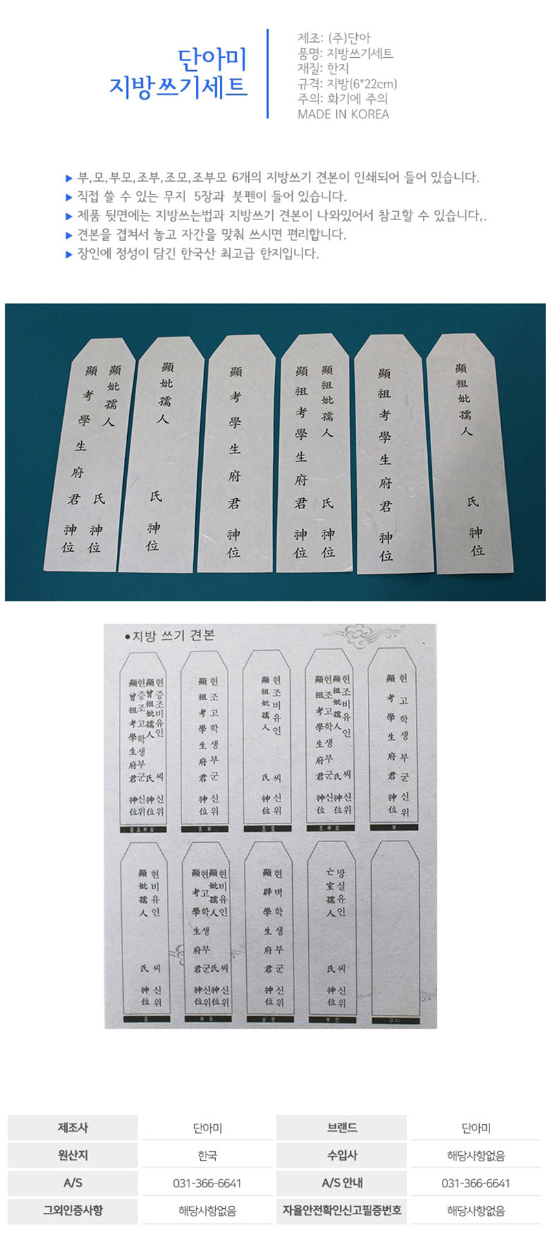 상품 상세 이미지