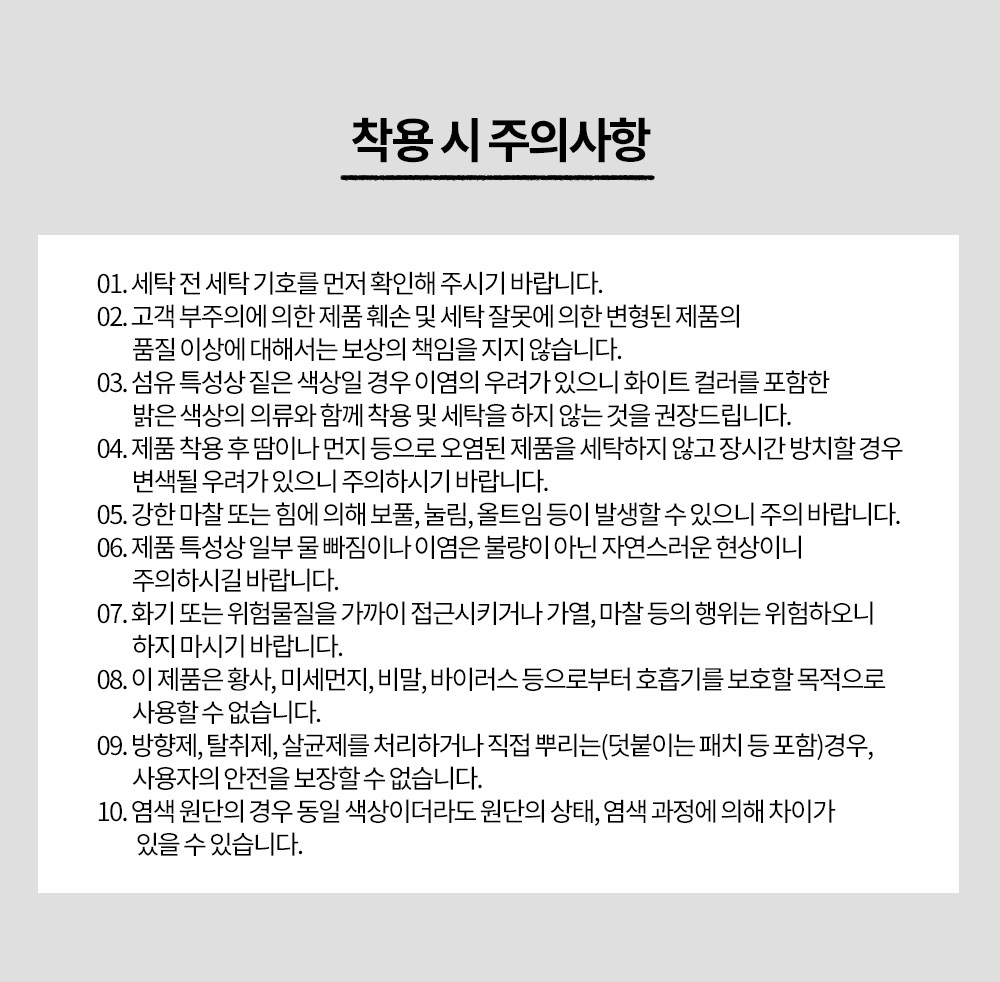 상품 상세 이미지