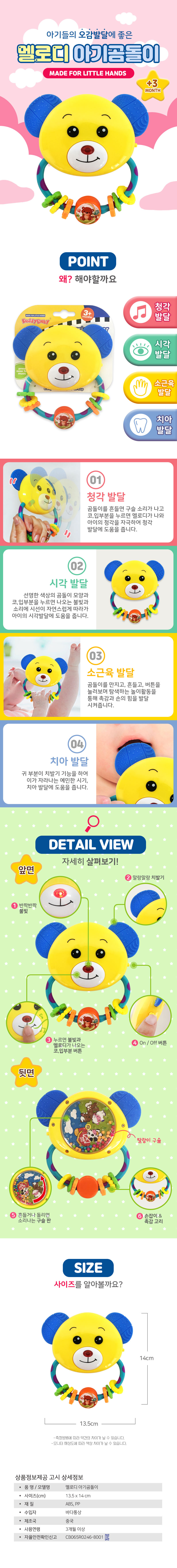 딸랑이세트,딸랑이볼,딸랑이용품,딸랑이완구,신생아딸랑이,아기딸랑이,국민딸랑이,영아완구,출산용품,유아용품,딸랑이,신생아쇼핑몰,신생아장난감,장난감,아기백일선물,완구,교구,신생아선물,아기용품,아기장난감,4개월아기장난감,영아교구,백일선물,육아용품,애기용품,신생아용품리스트,애기장난감,영아딸랑이,아기교구,인기장난감,신생아용품쇼핑몰