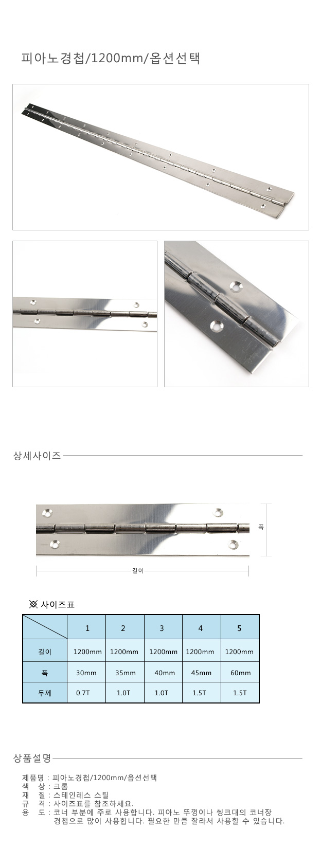 상품 상세 이미지
