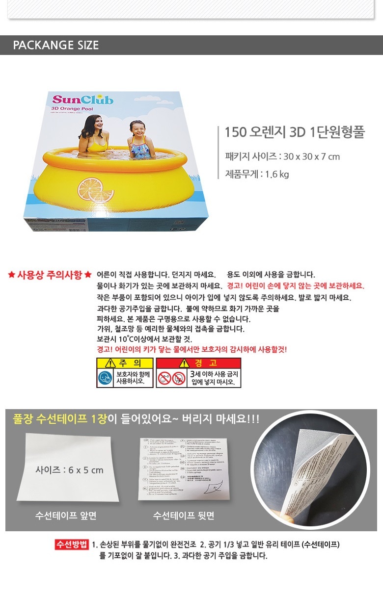상품 상세 이미지