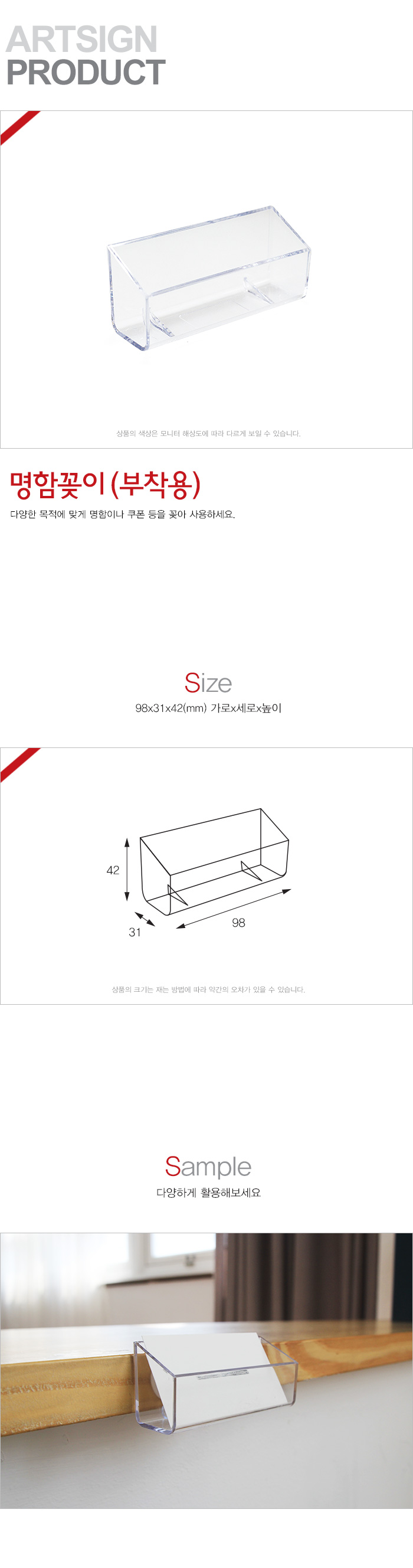 상품 상세 이미지