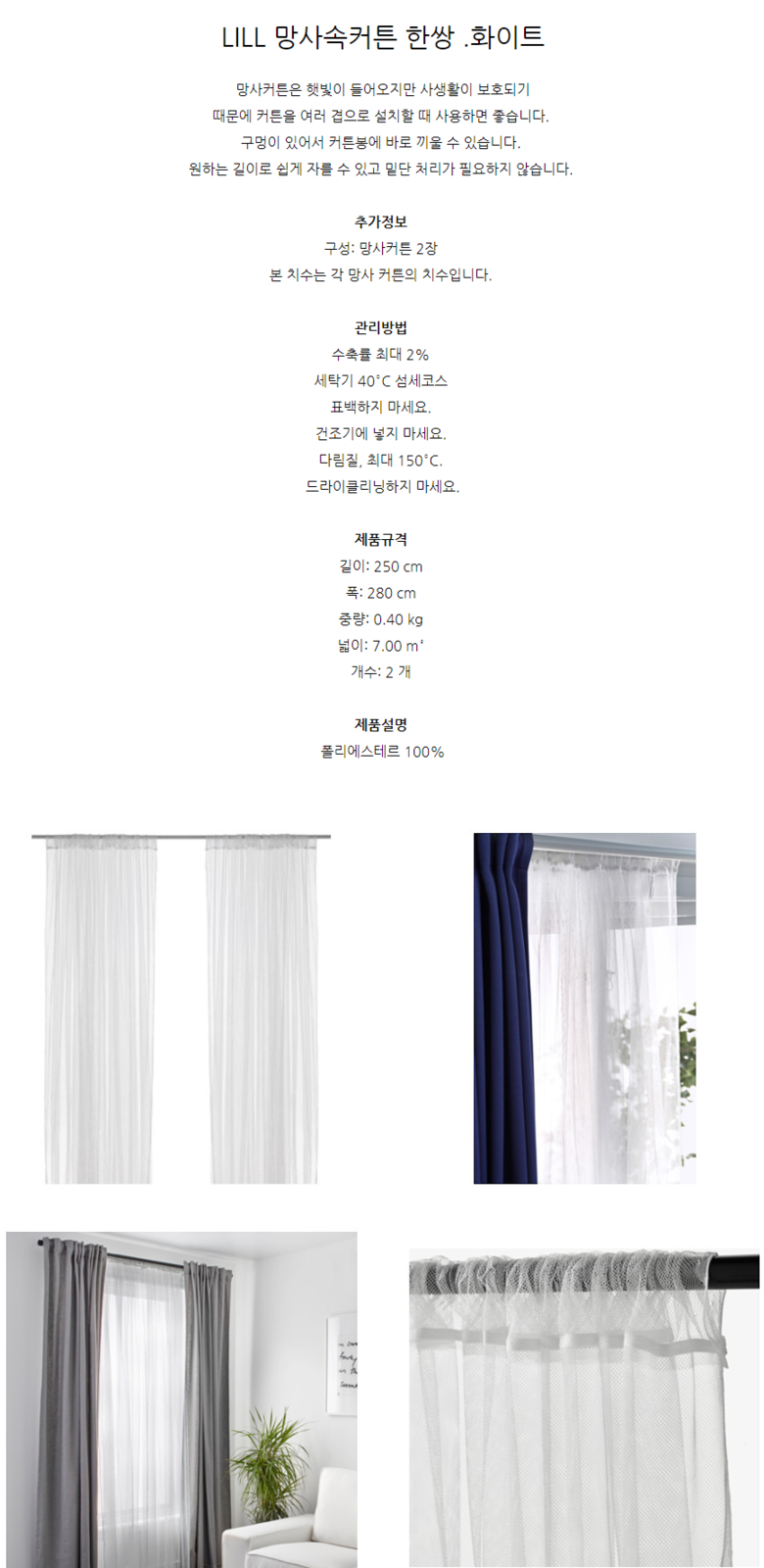 상품 상세 이미지