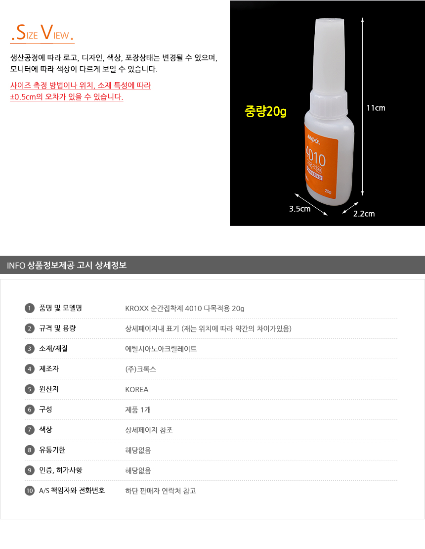 상품 상세 이미지