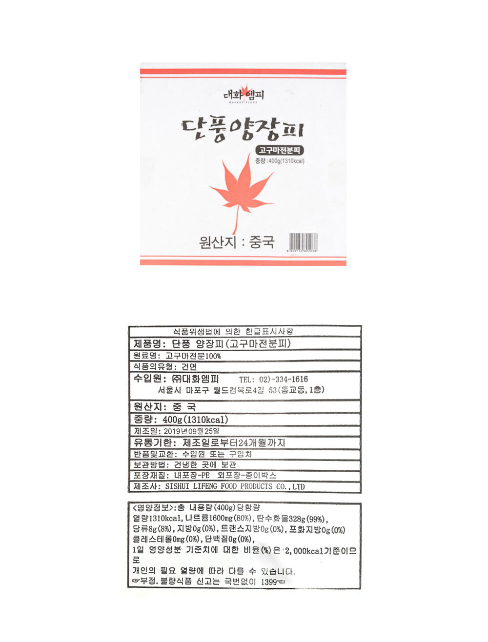 상품 상세 이미지
