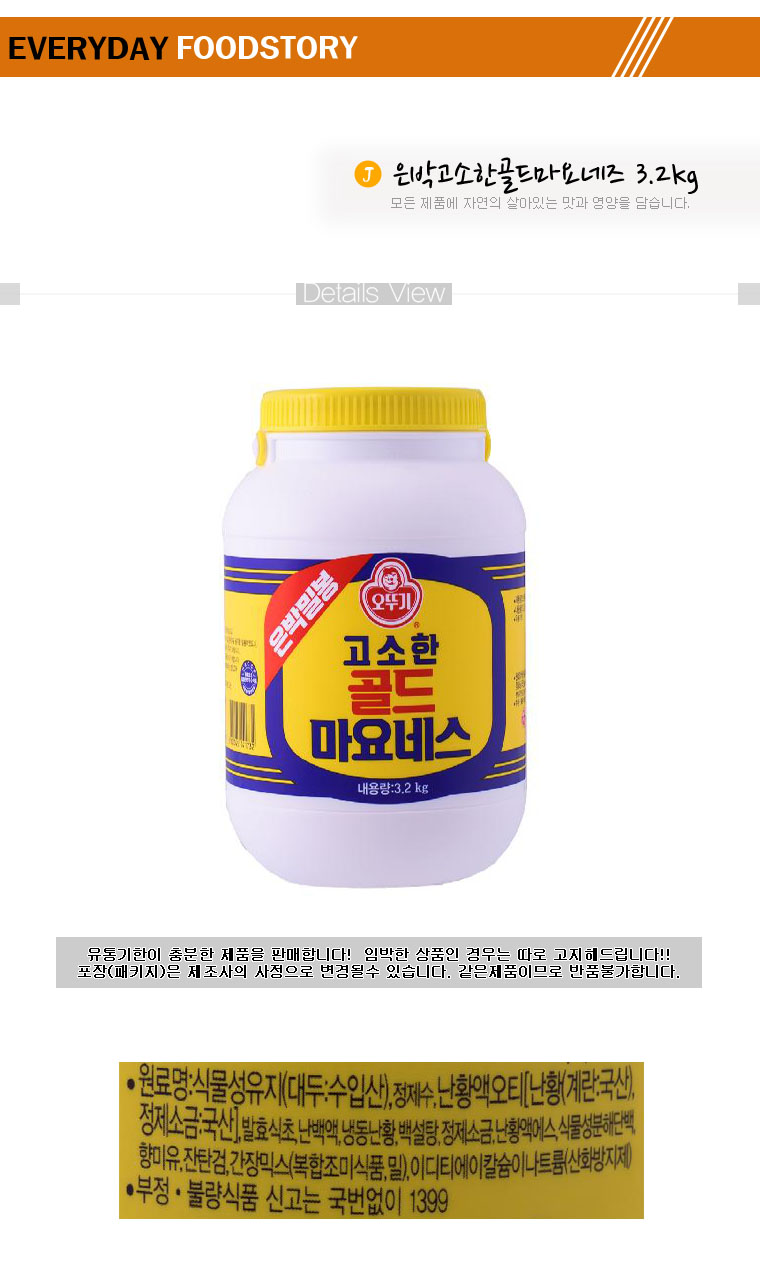 상품 상세 이미지