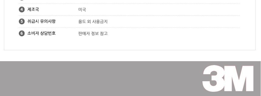 상품 상세 이미지