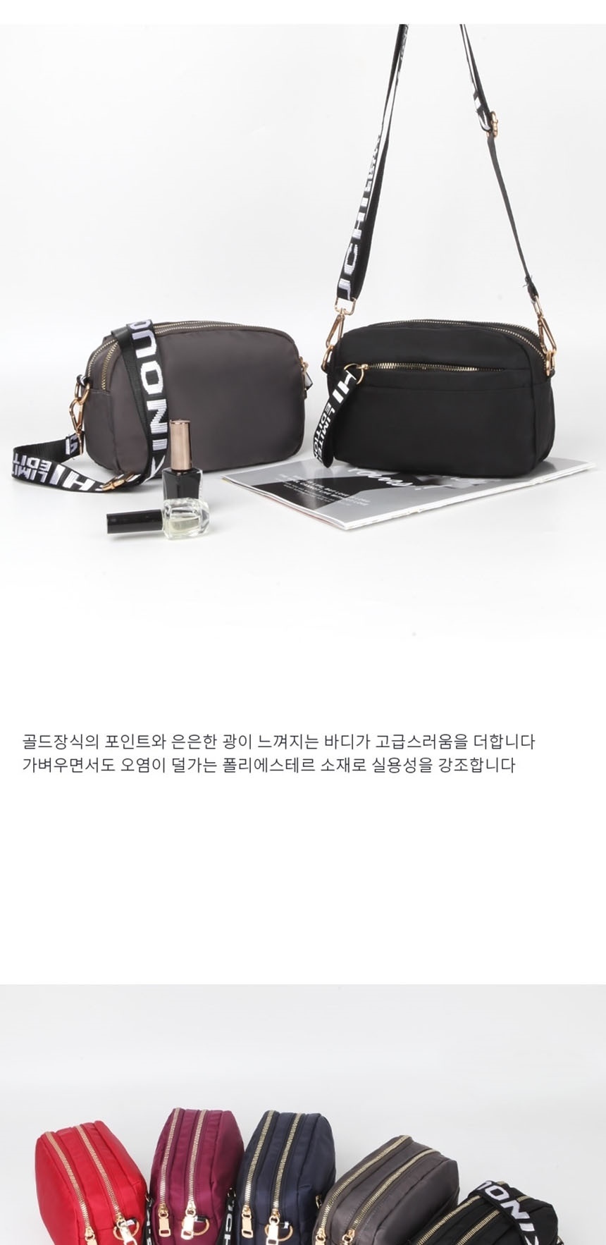 여성쇼퍼백,여자숄더백,여성토드백,여성숄더백,20대숄더백가방
