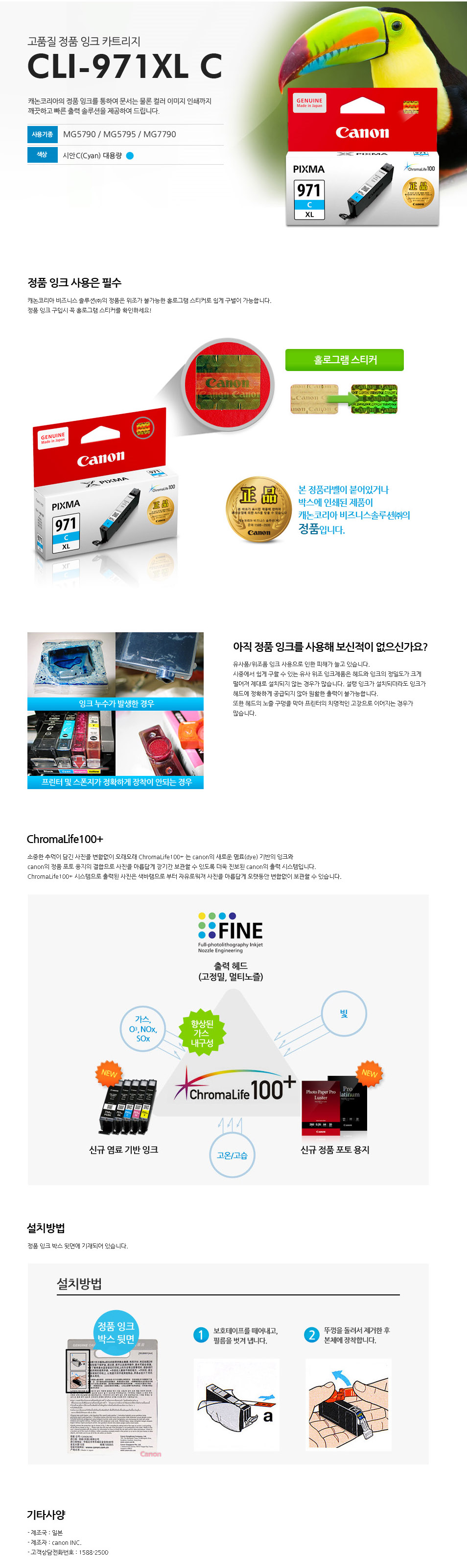 상품 상세 이미지
