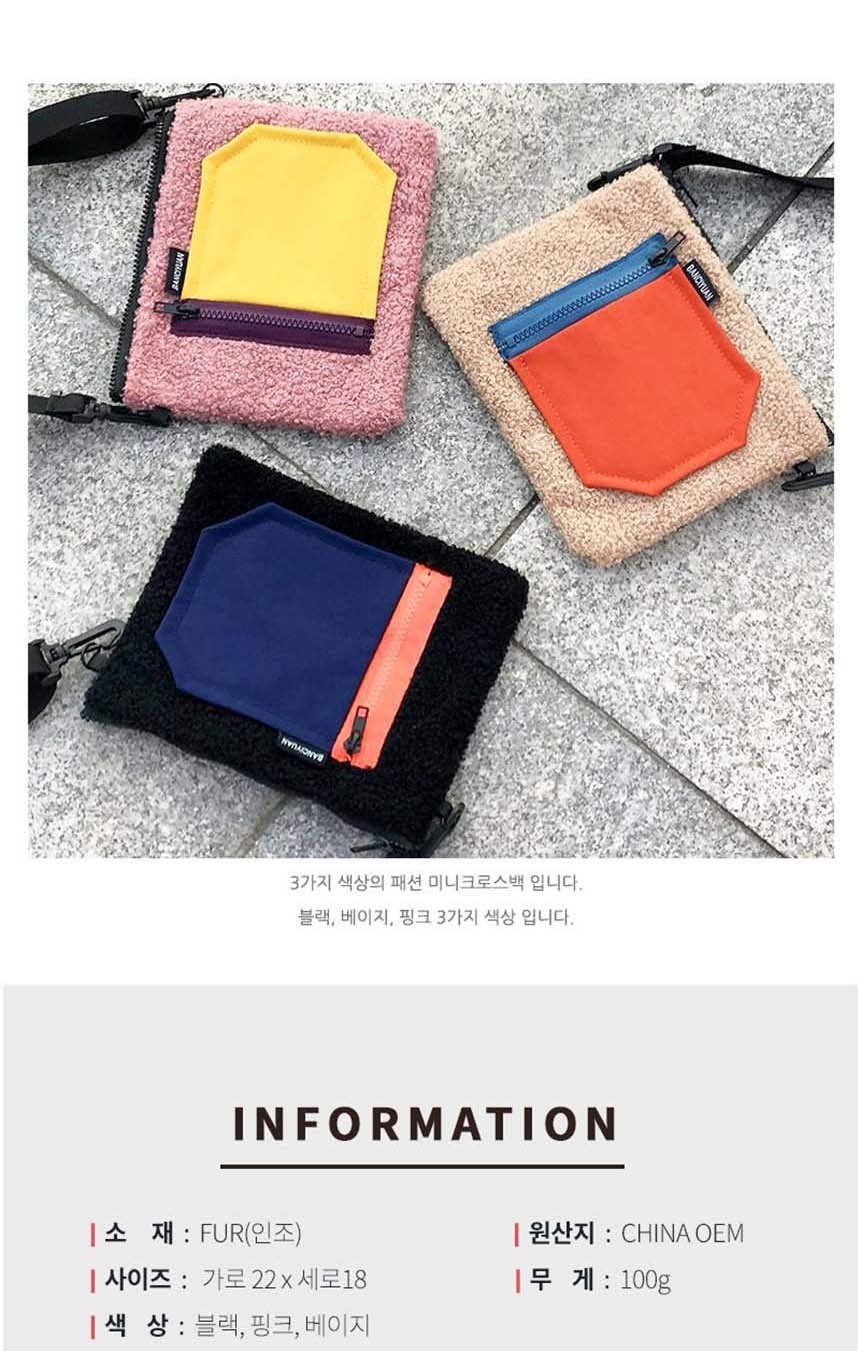 메신저백,여자메신저백,여성슬링백