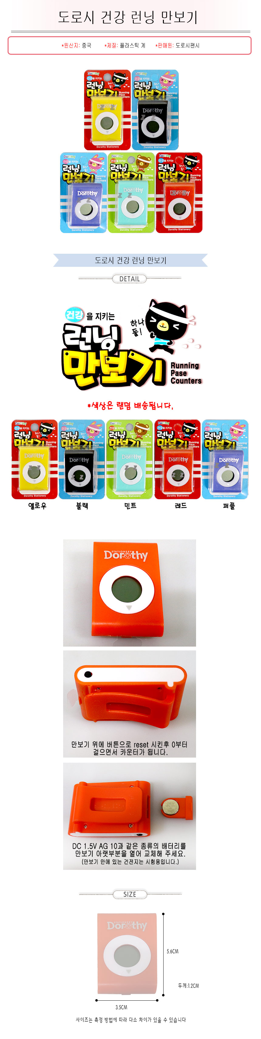 상품 상세 이미지