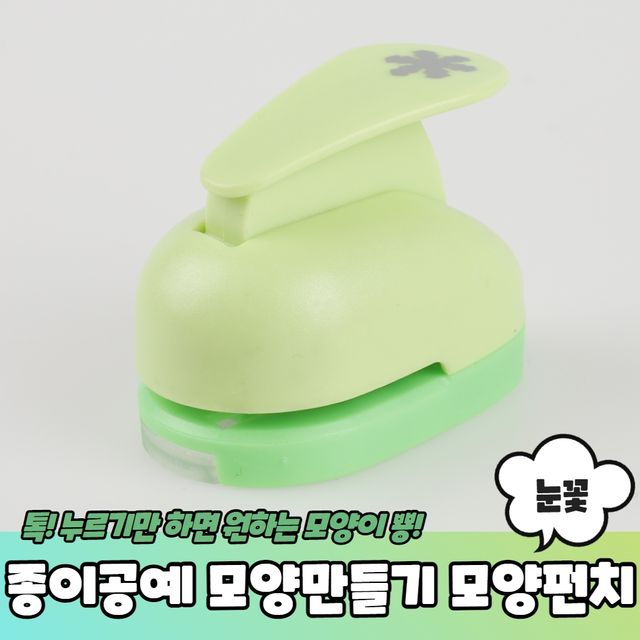 P1 종이공예 모양만들기 눈꽃 모양펀치 중형 - 이미지 2