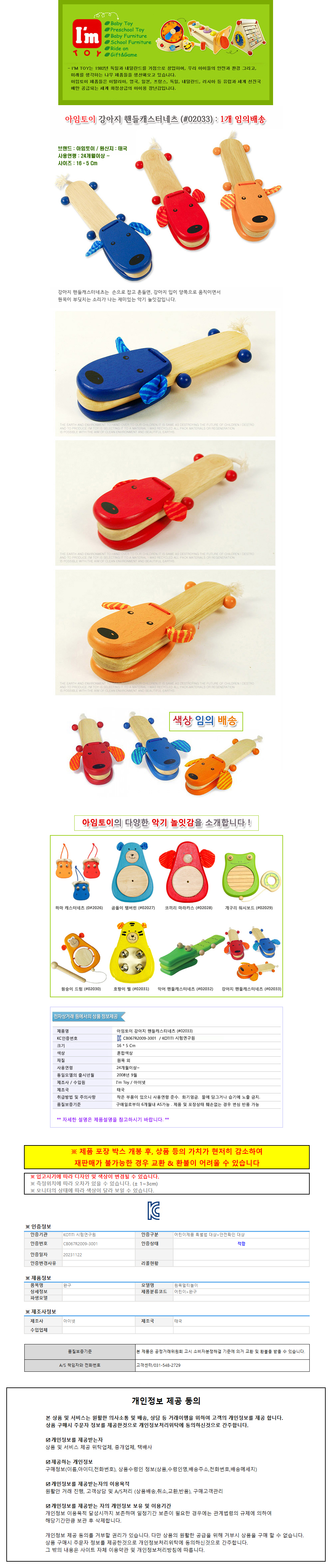 상품 상세 이미지