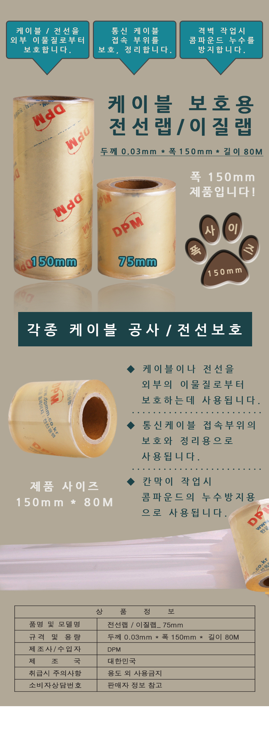 상품 상세 이미지