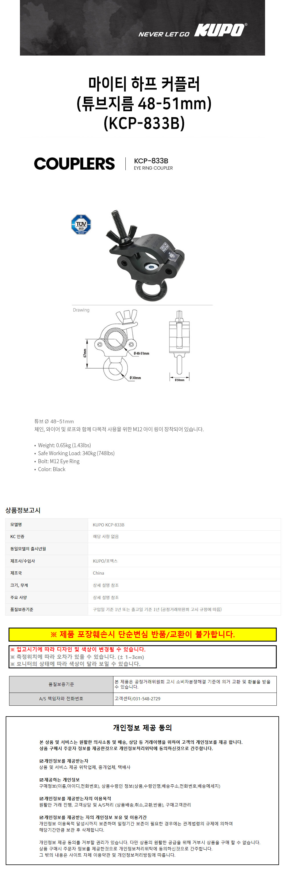 상품 상세 이미지
