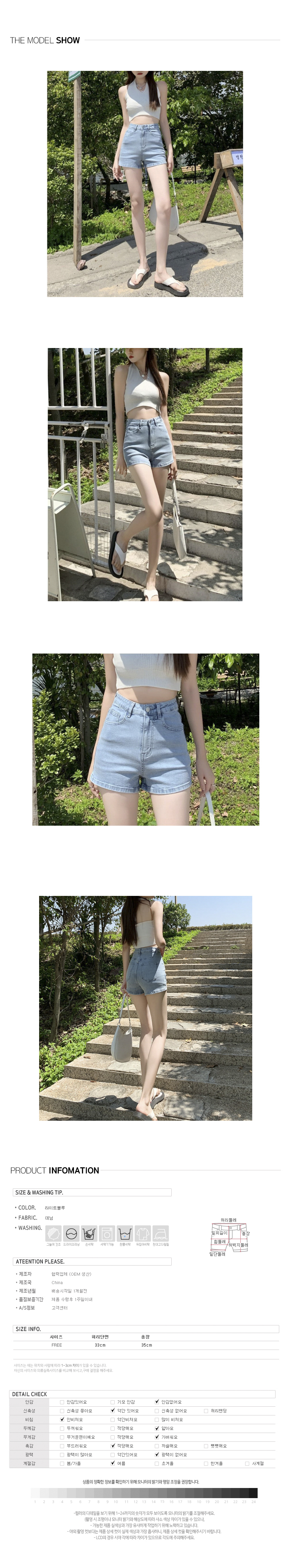 여자데님바지,여름청바지,여자여름청바지,여성데님,여자데일리청바지,여자데일리팬츠,여자청바지패션,여성시원한청바지,시원한데님팬츠,여자밴딩청바지,허리밴딩청바지,대학생청바지,밴딩데님팬츠,여자청바지코디