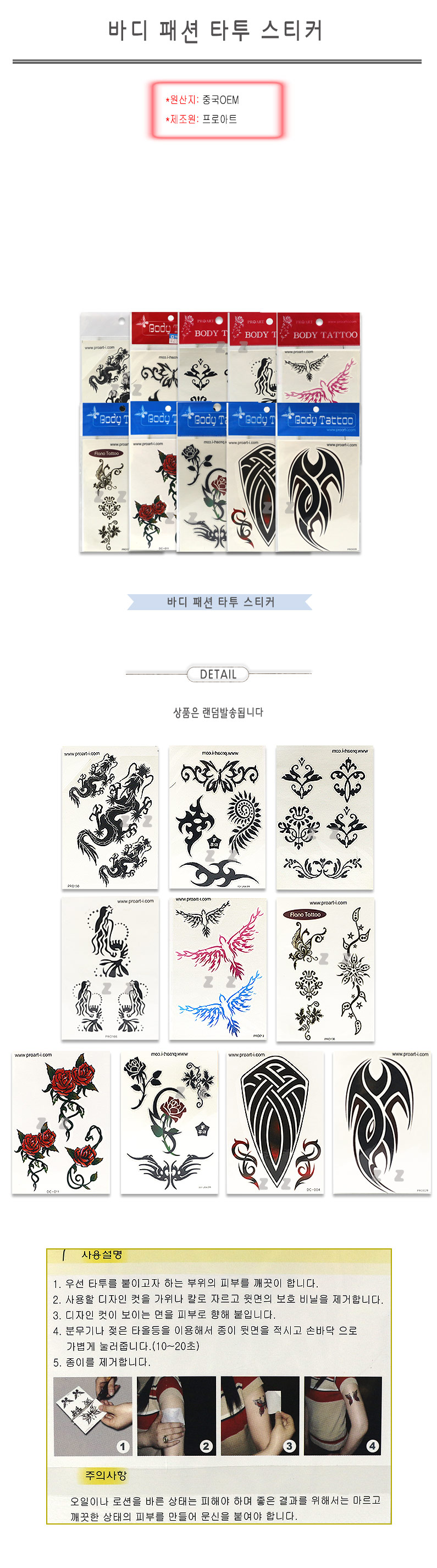 상품 상세 이미지