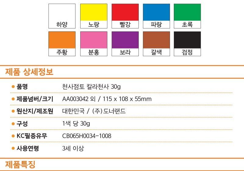 202403261711428913.jpg 상품 상세 이미지