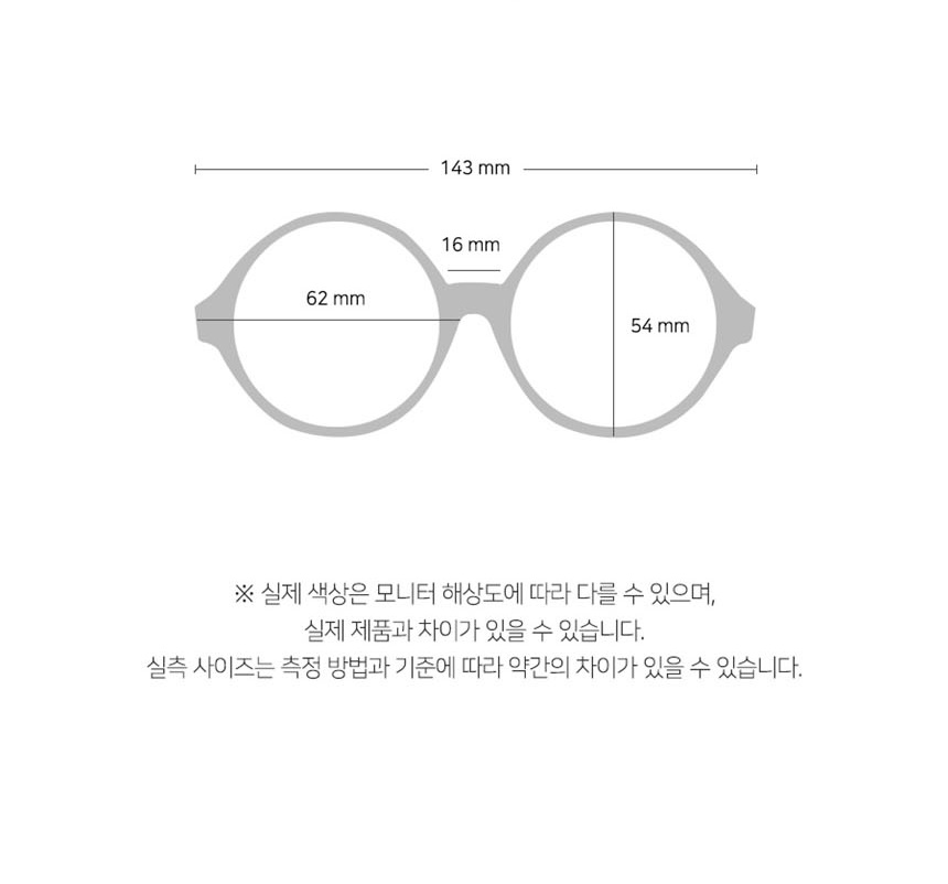 선글라스남자