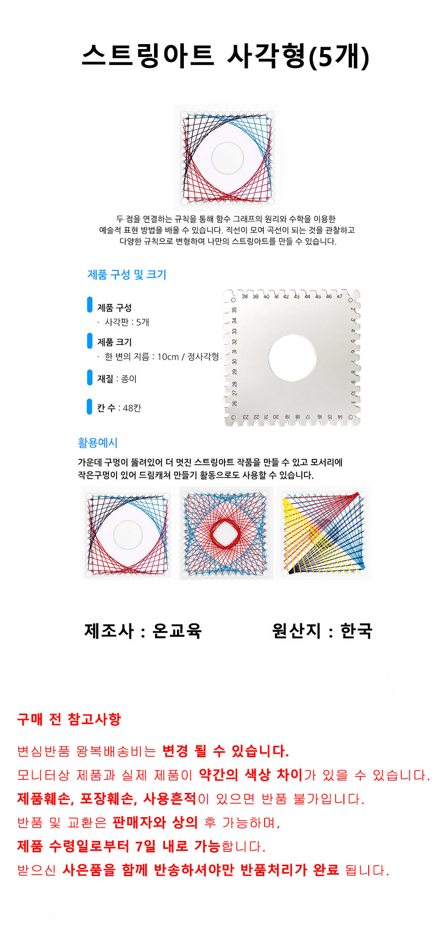 상품 상세 이미지