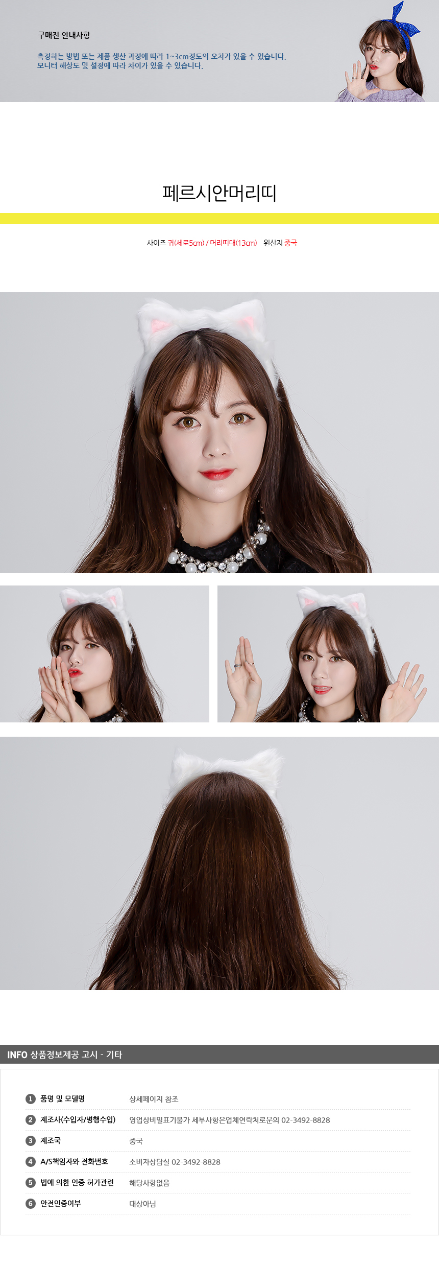 상품 상세 이미지