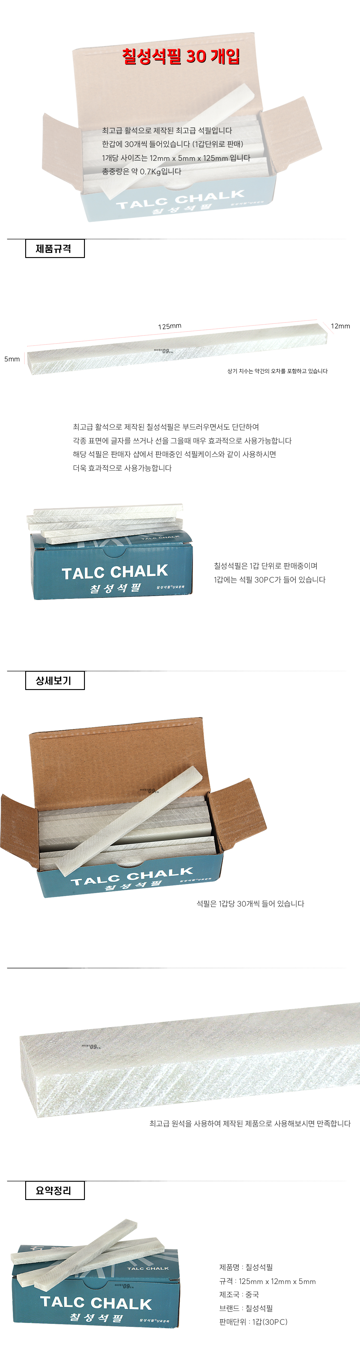상품 상세 이미지