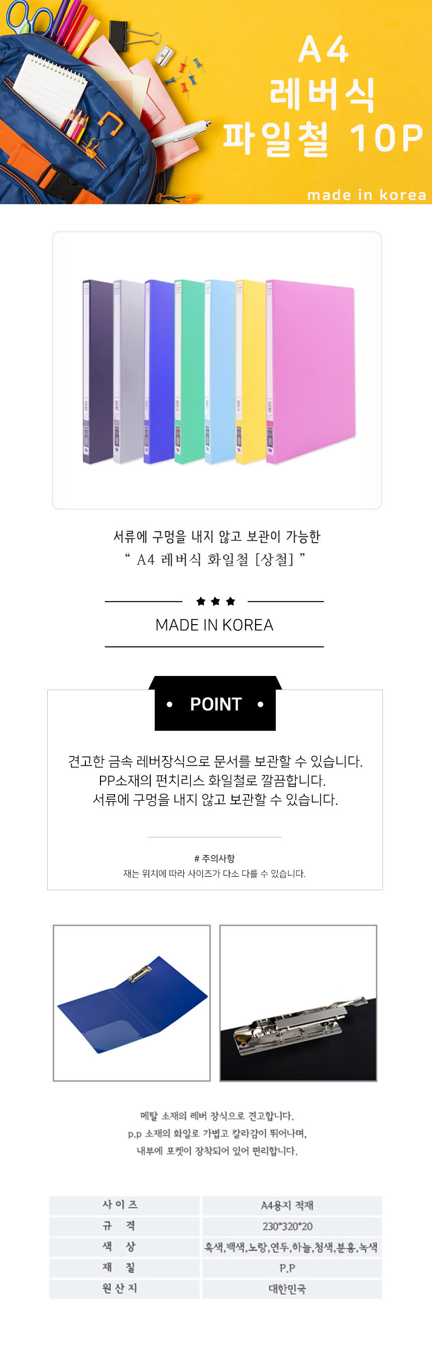 상품 상세 이미지