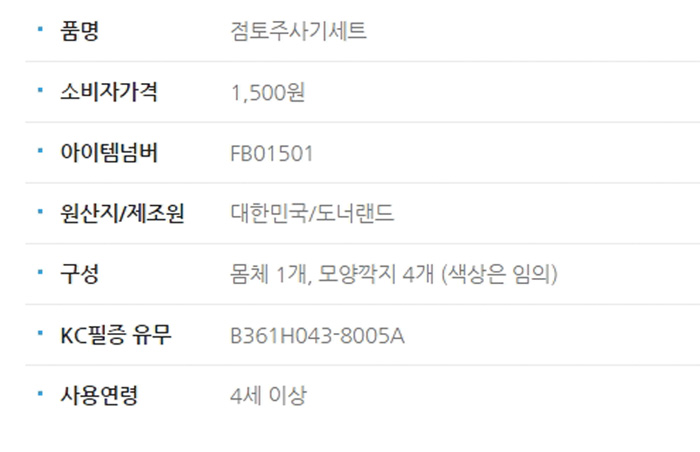 상품 상세 이미지