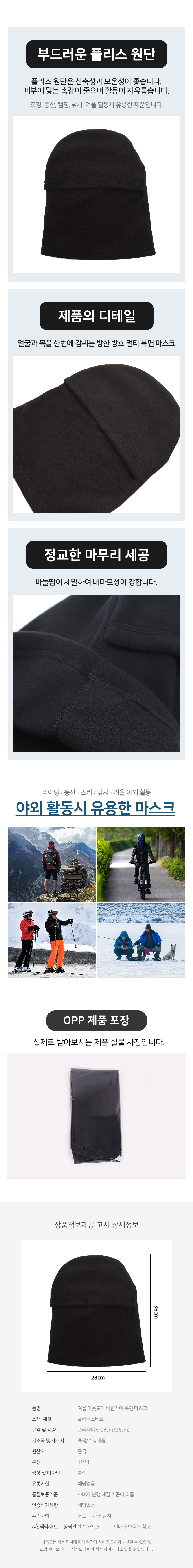 상품 상세 이미지