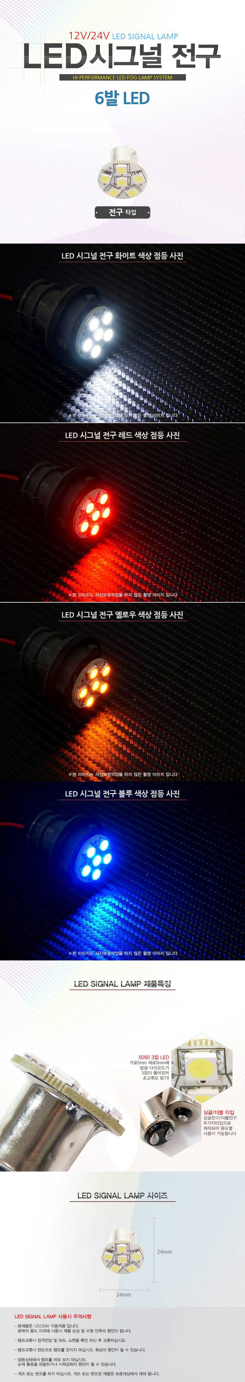 데이라이트,LED전조등,자동차LED전조등,LED모듈,HID,차량DIY,차량용LED바,서치램프,차량경광등,자동차LED실내등,서클아이,LED사이드램프,LED실내등,자동차경광등,LED헤드램프,아이라인,플렉시블LED,자동차안개등,포지션램프,도어램프,LED전구,LED후미등,자동차써치라이트,자동차실내LED,무드램프,LED방향지시등,자동차LED전구,LED안개등,자동차LED라이트,LED헤드라이트,LED후진등,리플렉터,자동차실내등,할로겐전구,LED미등,포인트램프,LED브레이크등,LED테일램프,LED차폭등,LED컨버터