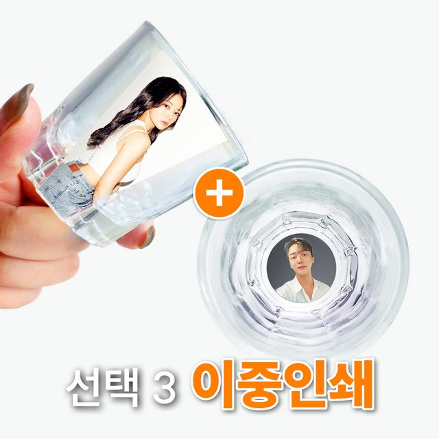 각인 커스텀 소주잔 1개 주문제작 - 이미지 10