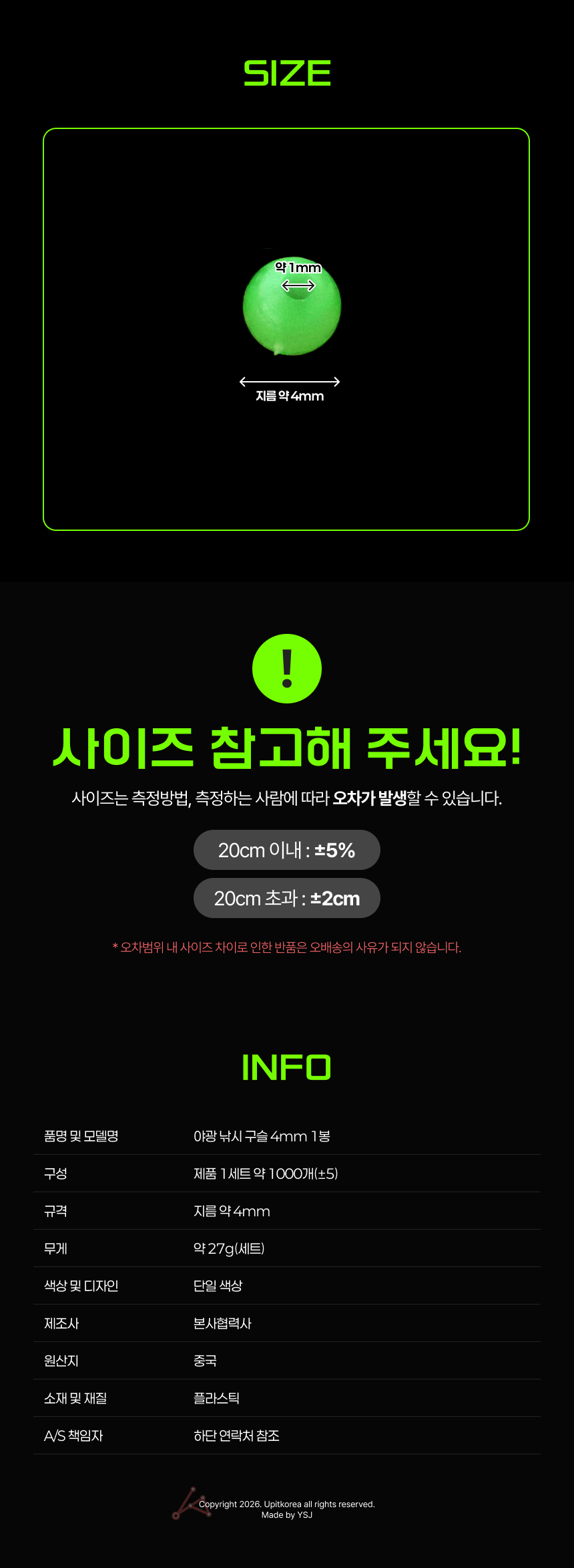 상품 상세 이미지