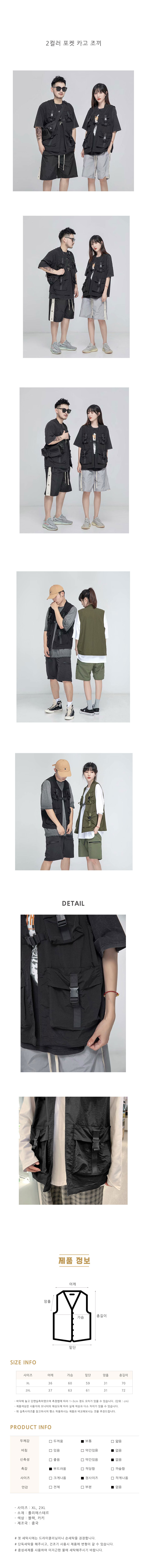 남자베스트조끼,남성베스트,남자가을조끼,남자면조끼,남성가을조끼,멀티조끼,정장베스트,골덴조끼,남자오버핏니트조끼,코듀로이조끼,남자뽀글이조끼,멀티포켓,남자누빔조끼,남성정장베스트,남성니트베스트,남자니트베스트,남성니트조끼,남자정장조끼,퀼팅조끼,후리스베스트
