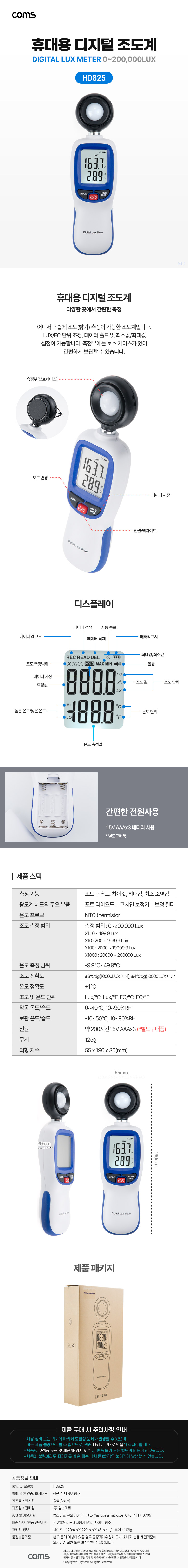 상품 상세 이미지
