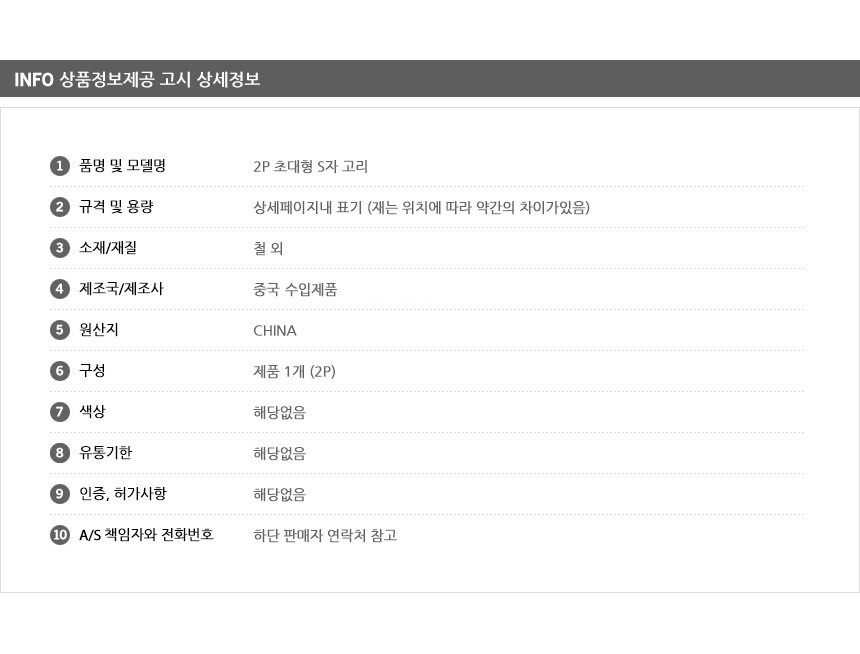 상품 상세 이미지