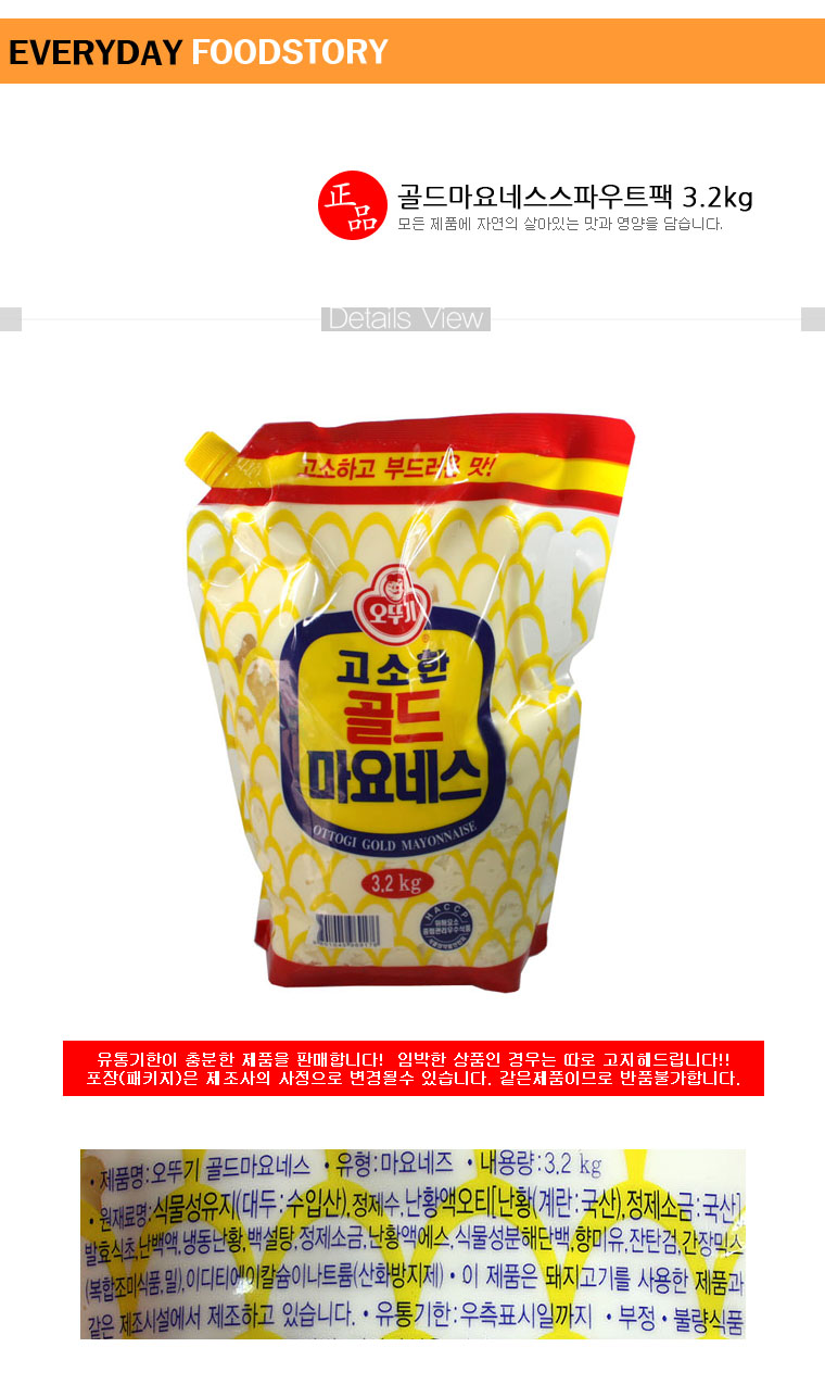 상품 상세 이미지