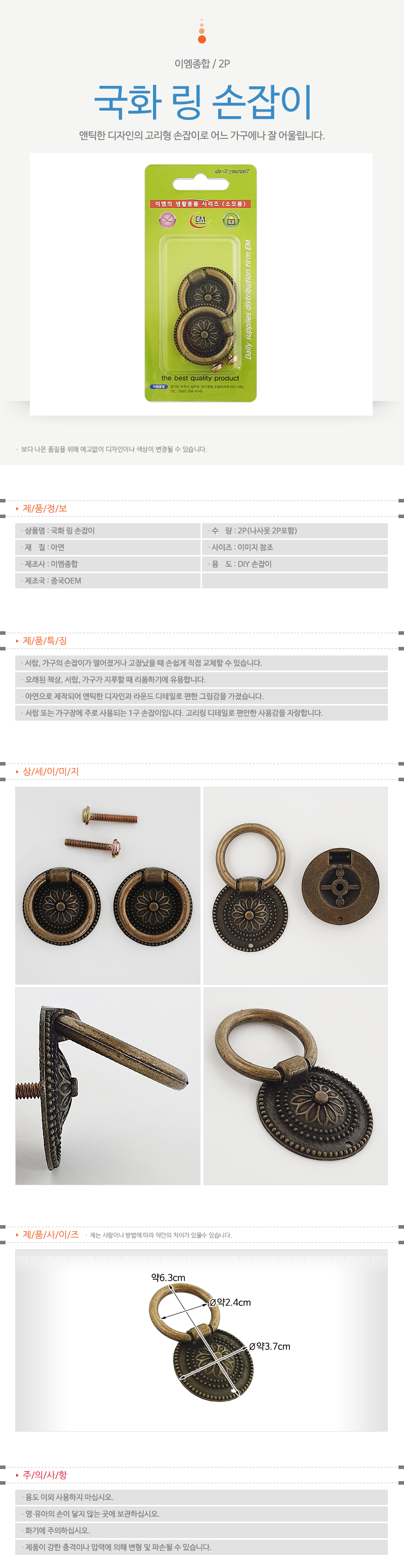 상품 상세 이미지